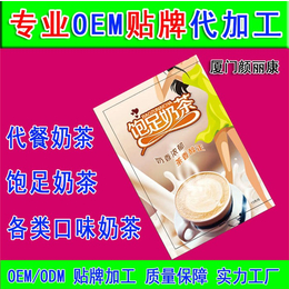 OEM代加工厂家|颜丽康(在线咨询)|光泽OEM代加工