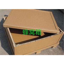 无锡鸿鑫泰包装材料(图),重型蜂窝纸箱,衢州蜂窝纸箱