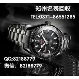 郑州江诗丹顿手表回收店旧欧米茄手表回收能值多少钱