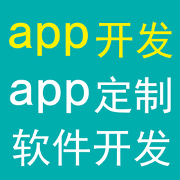 网秀科技微信小程序多用户商城微信公众号app定制开发