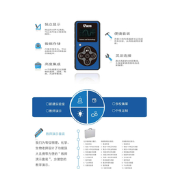 安科隆实验室(图)_数字化探究实验室_实验室