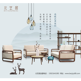胡桃木家具定制、北艺居、上海胡桃木家具