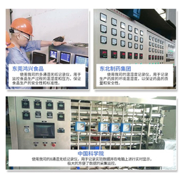 广州佳仪精密仪器公司|广东无纸记录仪选型|广东无纸记录仪