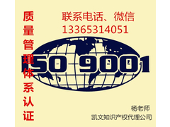 9001_副本.jpg