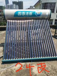 太阳能热水工程-胜必红商贸热水工程-武汉太阳能