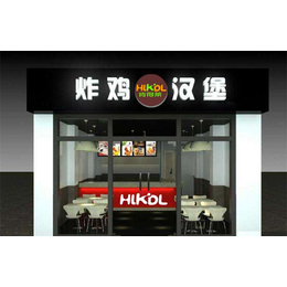 汉堡店加盟店_聊城汉堡店加盟_肯得莱汉堡加盟