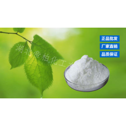 磷脂酰丝氨酸原料帝柏现货供应高含量价格优惠