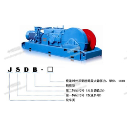 山东 中煤JSDB-13双速绞车