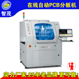 台湾智茂GAM320AT全自动pcb分板机厂家
