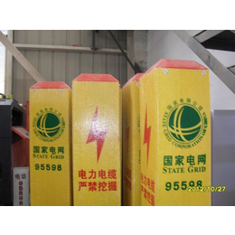 PVC标志桩的规格型号和用途 江苏南通供电局*电力