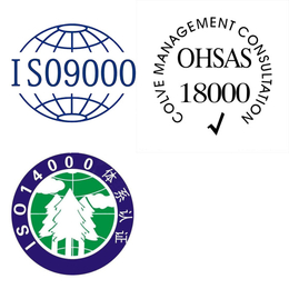枣庄市企业ISO体系认证怎么做及其意义