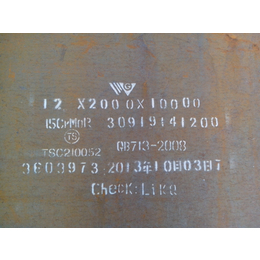 舞钢供应 15CrMoR中常温压力容器用钢板