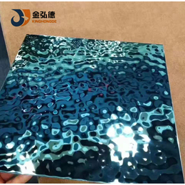  贾汪3d不锈钢装饰板供应水波纹板材加工生产