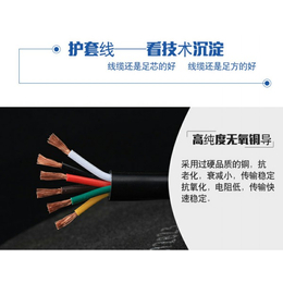 稀土铝合金电缆,中力线缆技术引导*,锦州电缆