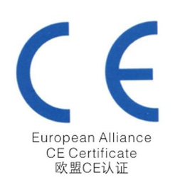 枣庄办CE认证的公司在哪 办理CE认证的条件是什么
