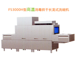 全自动超声波洗碗机批发-朝阳全自动超声波洗碗机-福莱克斯