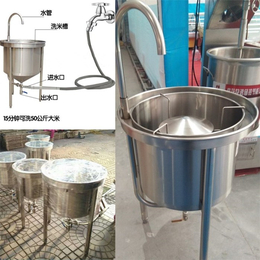 不锈钢洗米机_旭龙厨房设备(在线咨询)_勉县洗米机
