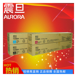 广东震旦,彩色复印机ADC225碳粉批发,ADC225碳粉