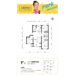 九里桃源售楼处地址-九里桃源-九里桃源售楼中心(多图)