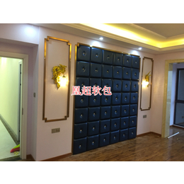 芜湖软包_武汉凰超家具公司_软包背景墙