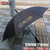 雨伞定制、广州牡丹王伞业、****雨伞定制缩略图1