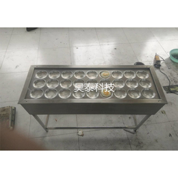 小型自动煎蛋机哪家好_忻州小型自动煎蛋机_诸城昊泰机械