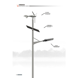 太阳能路灯批发|延边太阳能路灯|亿途交通工程****路灯(查看)