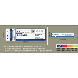 铜版标签纸加工-东道包装(在线咨询)-滁州铜版标签纸