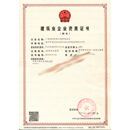 南宁环保工程专包三级资质低价带安全生产许可证