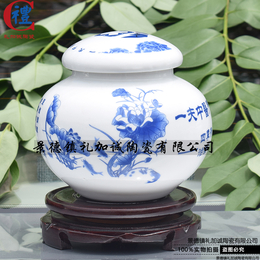 礼加诚供应ljc-gz85景德镇生产医院用的陶瓷膏方罐子