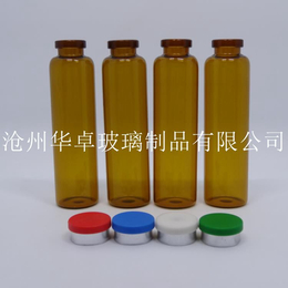 新研制的避光c型*瓶清仓价格出售 华卓品牌包装