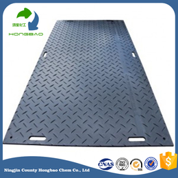 鸿宝生产 UPE防滑聚乙烯铺路板 软板