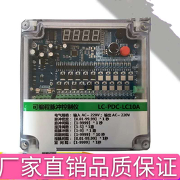 数显脉冲控制仪 脉冲控制器 除尘喷吹控制器缩略图