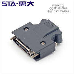 供应SCSI36PIN50P螺丝式焊线公头连接器