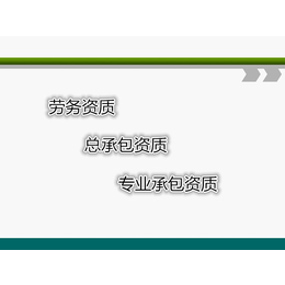 太原劳务派遣许可证的办理和需要注意的事项缩略图