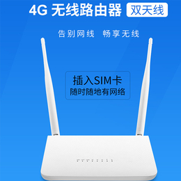 联通4G路由器_中智锦源厂家批发_安防监控联通4G路由器