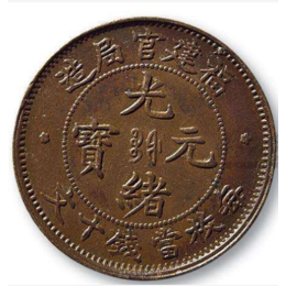 钱币在广州哪里出手钱币呢