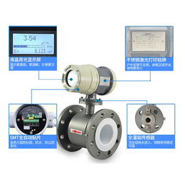 液体涡轮流量计供应商_广州佳仪精密仪器公司_液体涡轮流量计