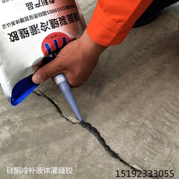 浙江衢州道路冷灌缝胶是养护行业中的开路者