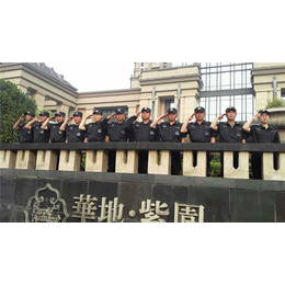 芜湖活动安保-誉和保安-庆典活动安保