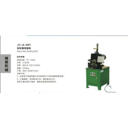 铝轮圈卷圆机缩略图