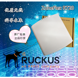 优科Ruckus室内无线AP ZoneFlex R730