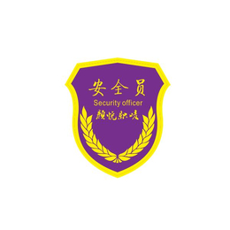 台州工作服袖章工厂-杭州颜悦服装辅料-工作服袖章