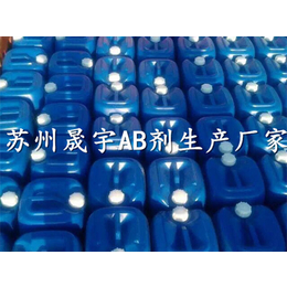 漆雾凝聚剂ab剂厂家生产ab剂漆雾凝聚剂