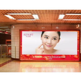 北京地铁广告 地铁LED广告 视频广告缩略图