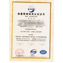 CCC认证,【智茂认证】,郑州CCC认证多少钱