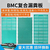 为什么北京50x240复合漏粪板如此受欢迎缩略图1