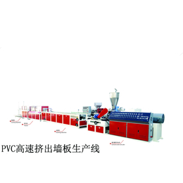 骔鼎机械-pvc高速挤出型材生产线-PVC型材挤出生产线