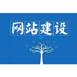 郑州选择网站建设公司有哪些技巧