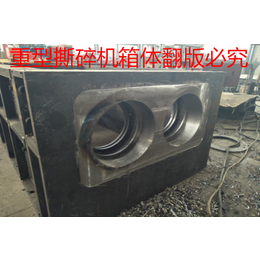 西藏环保型废管道撕碎机生产厂家给您好的建议-宏扬机械